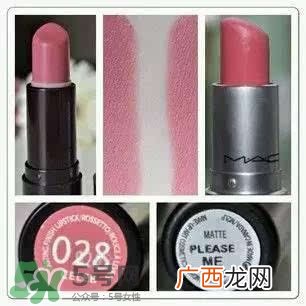 粉色口红哪个牌子好？粉色口红推荐