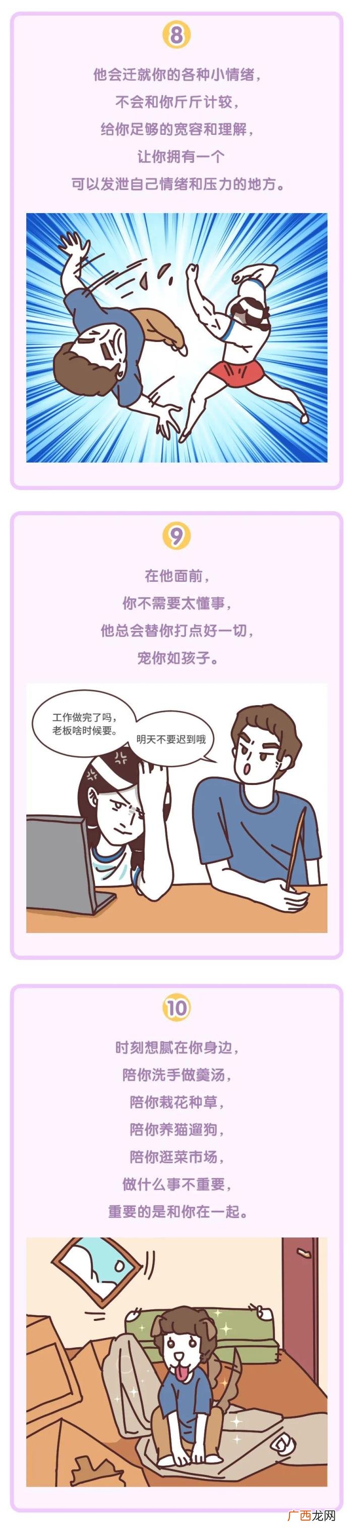 一个男人动了真情是什么样子 男人动了真情是什么样子