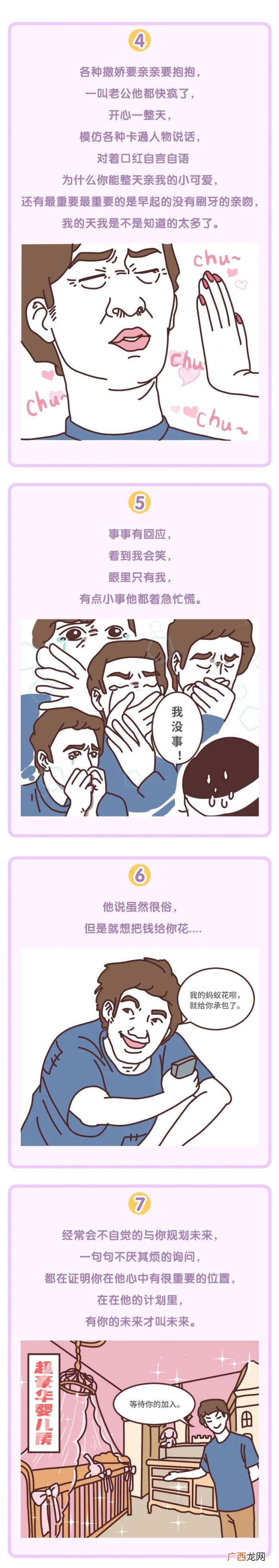 一个男人动了真情是什么样子 男人动了真情是什么样子