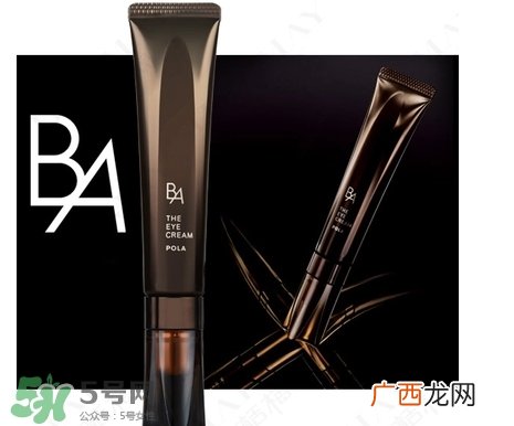 cpb和pola哪个好?cpb和pola哪个档次高?