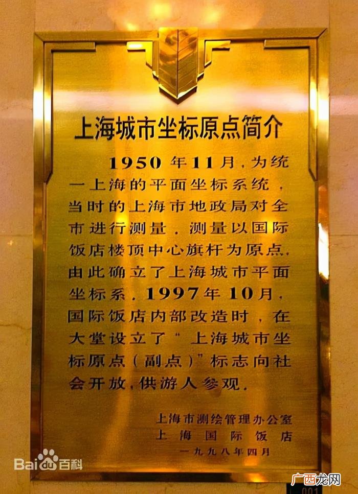 南京新街口，18号线站点初定&amp;amp;南京城市原点有戏