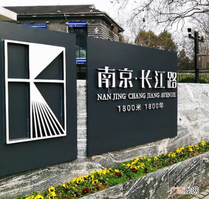 南京新街口，18号线站点初定&amp;amp;南京城市原点有戏