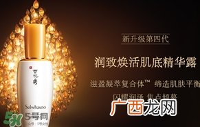 cpb和雪花秀哪个好？cpb和雪花秀哪个贵档次高？