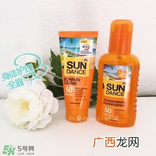 sundance防晒霜多少钱?sundance防晒霜专柜价格