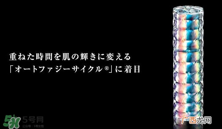 pola极光精华怎么用?pola极光精华使用方法
