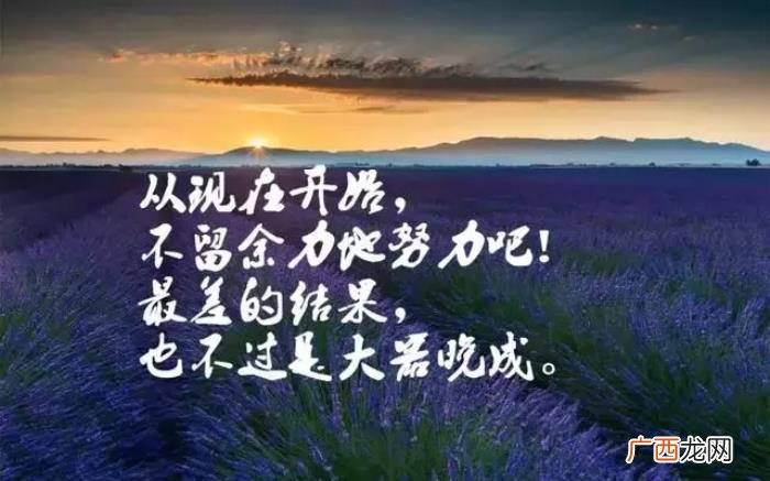 人生感悟正能量的短句子图片 人生感悟图片大全