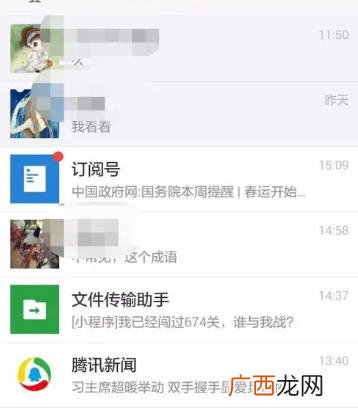 老婆出轨怎样查酒店记录，在线查个人开的房记录