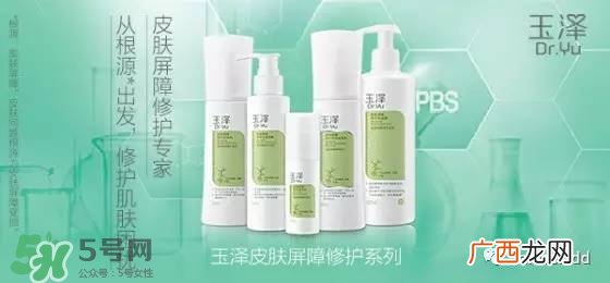 玉泽是什么牌子?玉泽是国产的吗?
