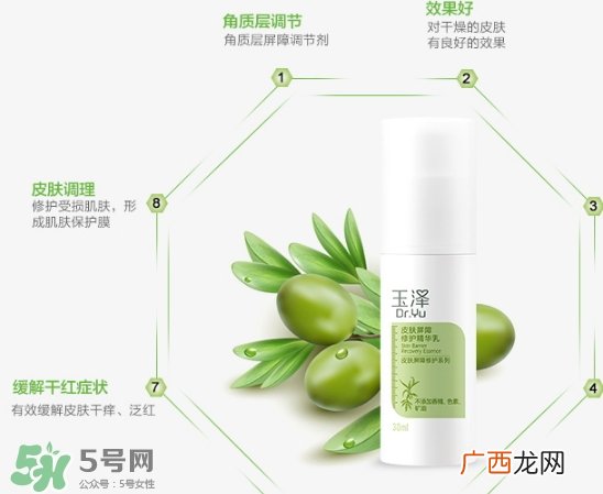 玉泽和薇诺娜哪个好？玉泽和薇诺娜哪个修复好？