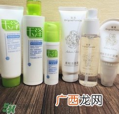 玉泽和至本哪个好？玉泽和至本区别对比