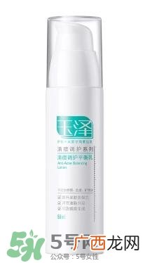 玉泽和佰草集哪个好？玉泽是佰草集旗下的吗？