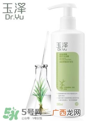 玉泽和佰草集哪个好？玉泽是佰草集旗下的吗？