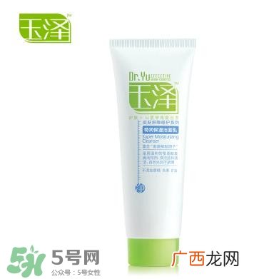 玉泽和佰草集哪个好？玉泽是佰草集旗下的吗？