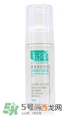 玉泽和佰草集哪个好？玉泽是佰草集旗下的吗？