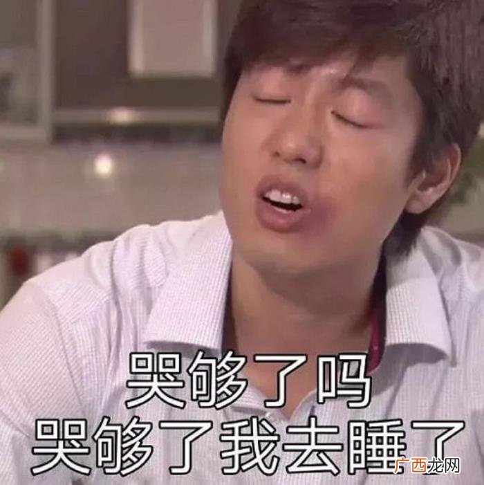 渣男情话大全，渣男土味情话200句