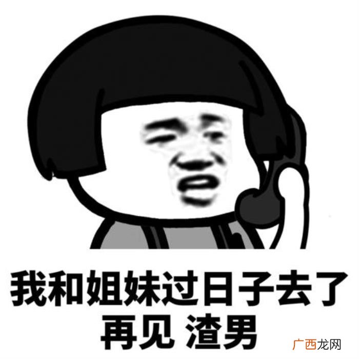 渣男情话大全，渣男土味情话200句