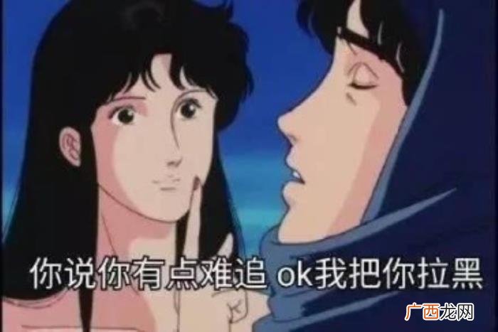 渣男情话大全，渣男土味情话200句