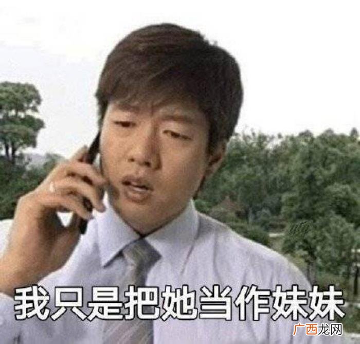 渣男情话大全，渣男土味情话200句