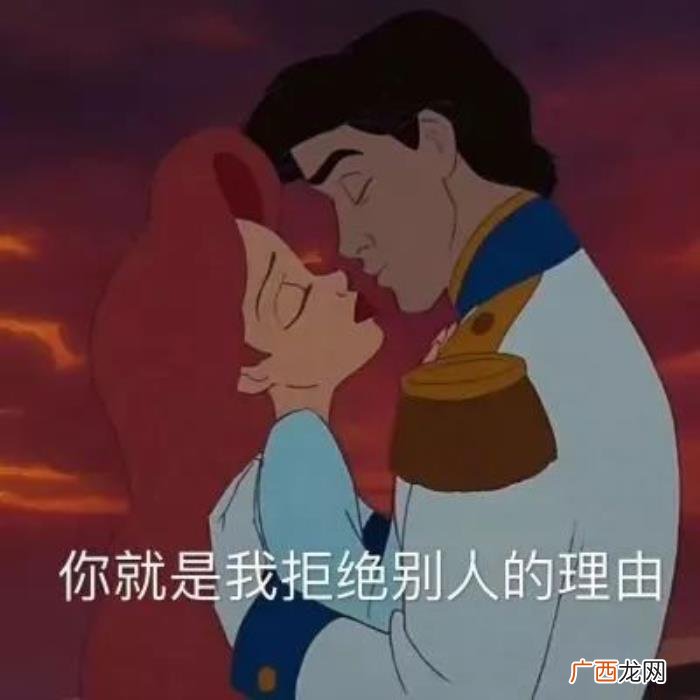 渣男情话大全，渣男土味情话200句