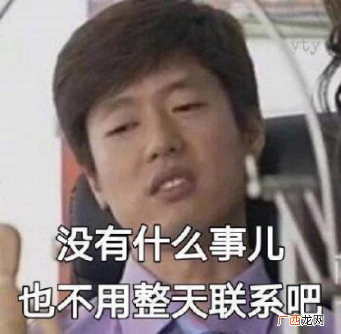 渣男情话大全，渣男土味情话200句