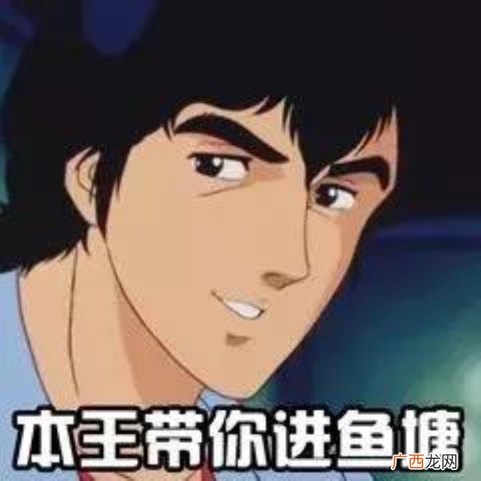 渣男情话大全，渣男土味情话200句