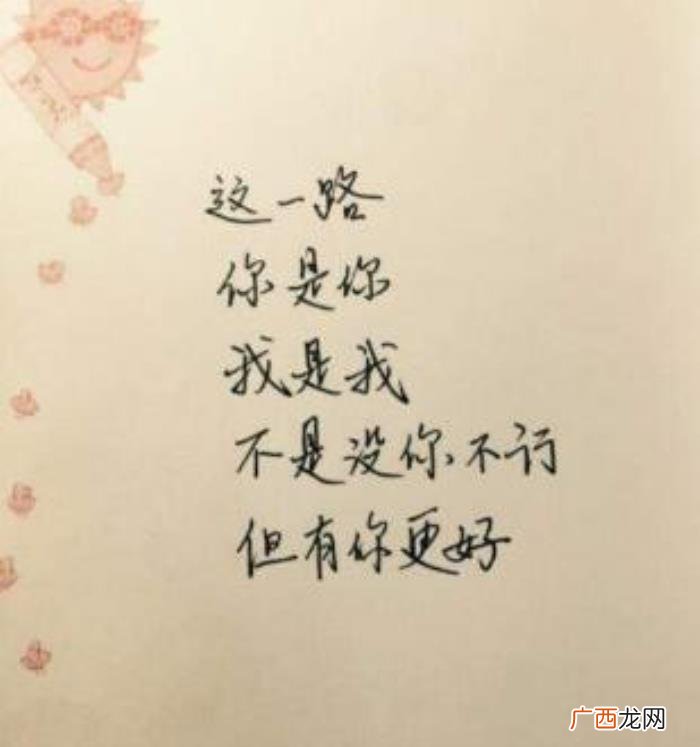女生表白男生的话,女生向男生表白情话句子大全