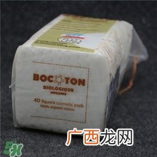bocoton柏尔纯化妆棉好用吗?bocoton棉片怎么样?