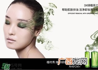 植村秀和fancl哪个好?植村秀和fancl卸妆油哪个好?