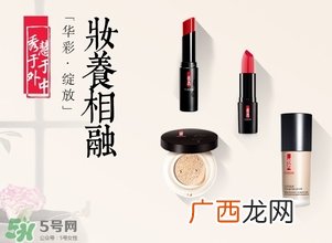 羽西和佰草集哪个好？羽西和佰草集对比