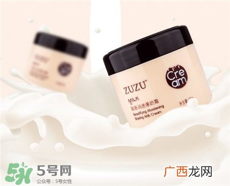 zuzu爆奶霜多少钱?zuzu爆奶霜功效