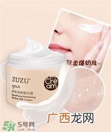 zuzu爆奶霜好用吗?zuzu爆奶霜怎么使用?