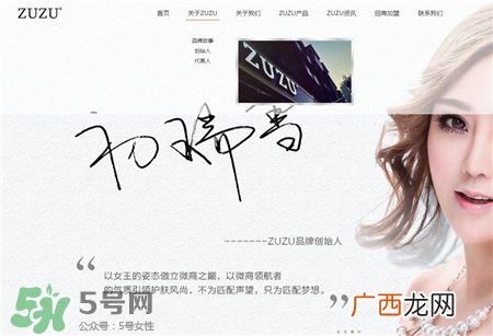 zuzu爆奶霜真假 zuzu爆奶霜真假辨别图