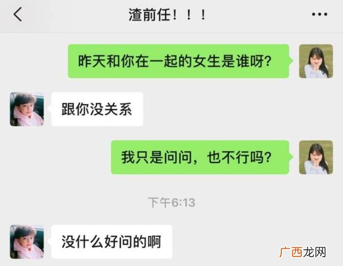为什么男人说了分手就很难回头 理性男人分手会回头吗