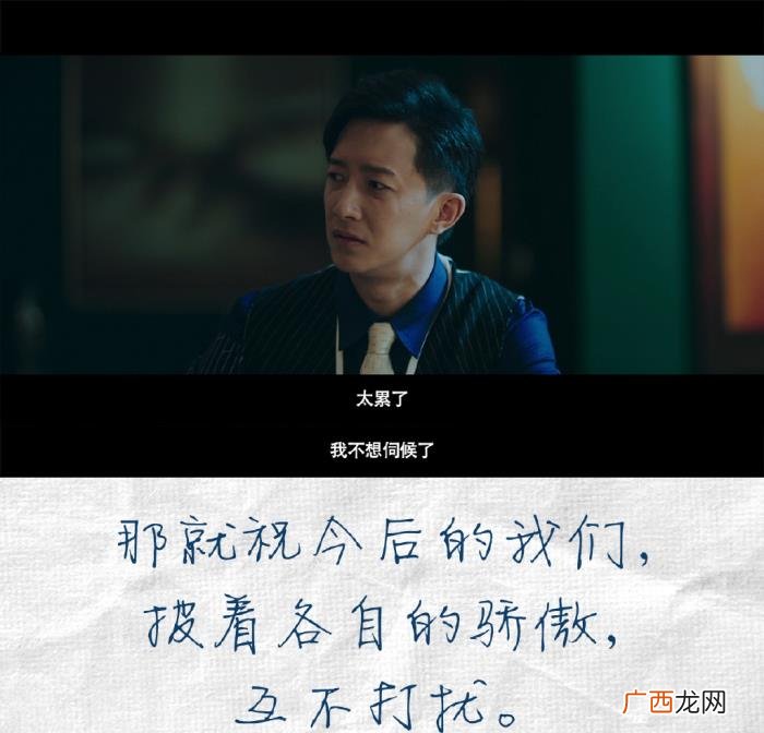 为什么男人说了分手就很难回头 理性男人分手会回头吗