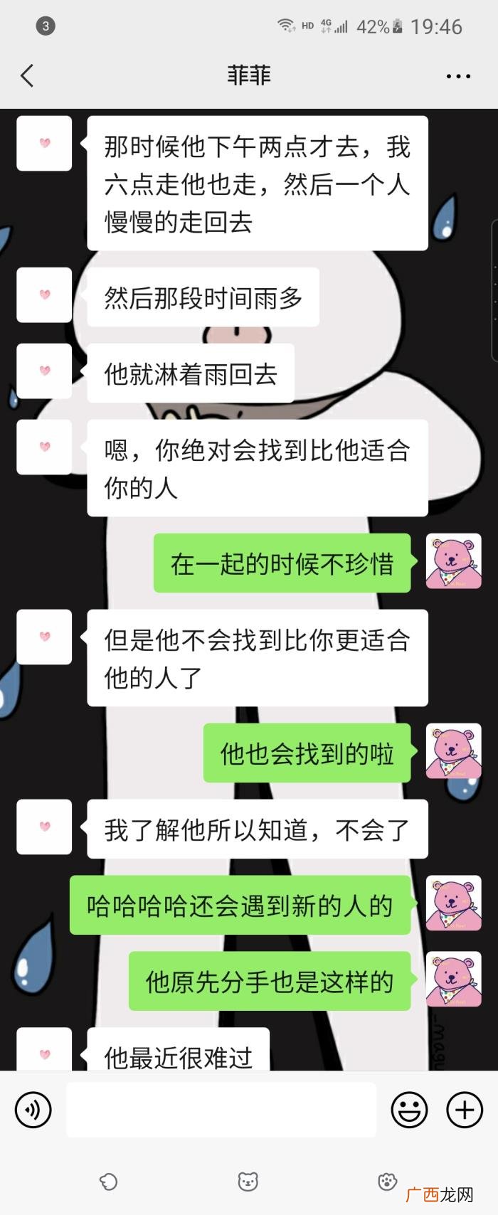 为什么男人说了分手就很难回头 理性男人分手会回头吗