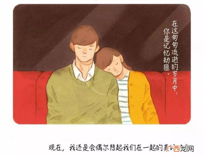 为什么男人说了分手就很难回头 理性男人分手会回头吗