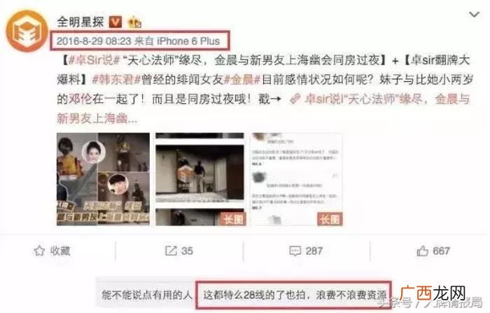 王凯健身照，迷倒王凯、韩东君的舞蹈女王靠疯狂健身保持魅力