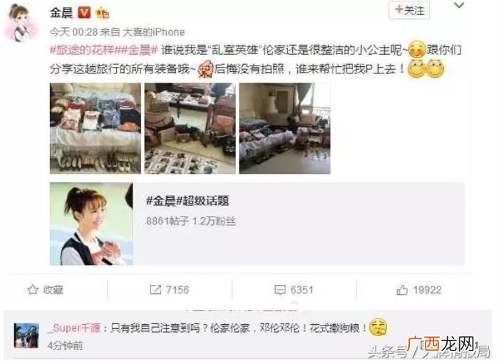 王凯健身照，迷倒王凯、韩东君的舞蹈女王靠疯狂健身保持魅力