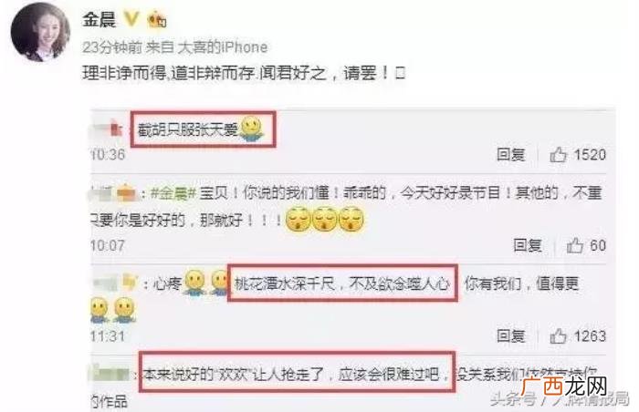 王凯健身照，迷倒王凯、韩东君的舞蹈女王靠疯狂健身保持魅力