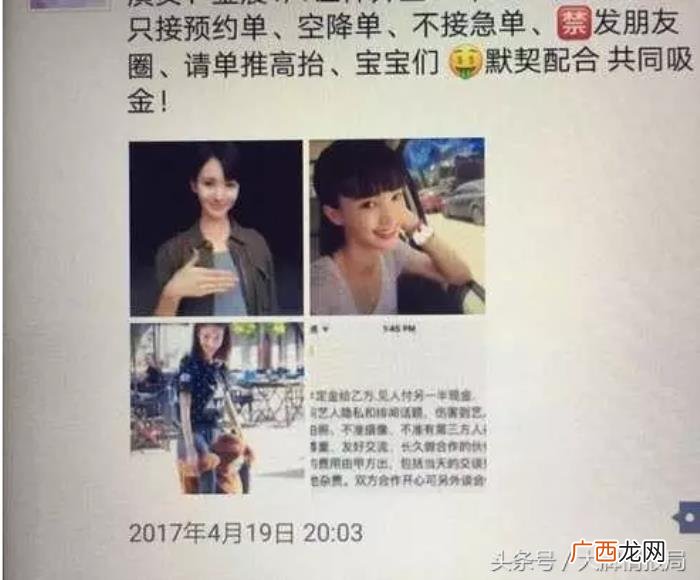 王凯健身照，迷倒王凯、韩东君的舞蹈女王靠疯狂健身保持魅力