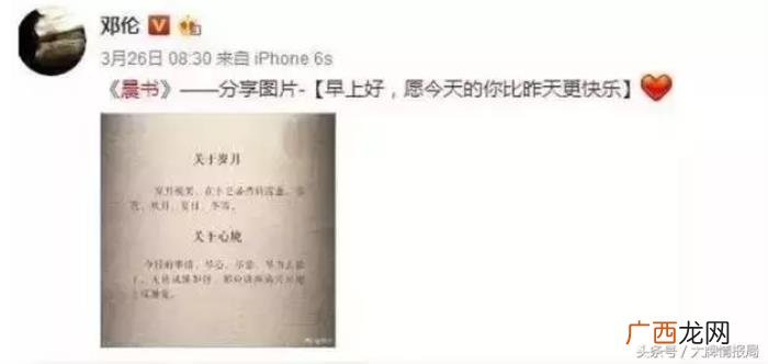 王凯健身照，迷倒王凯、韩东君的舞蹈女王靠疯狂健身保持魅力