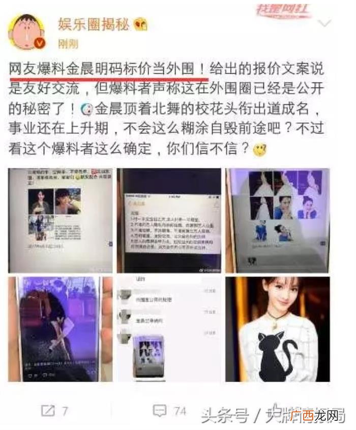 王凯健身照，迷倒王凯、韩东君的舞蹈女王靠疯狂健身保持魅力