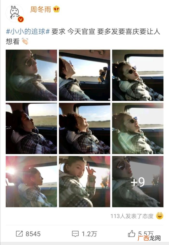 周冬雨可爱,27岁周冬雨一袭毛呢格纹外套软萌又可爱