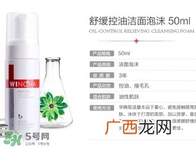 薇诺娜怎么样？薇诺娜是什么档次？