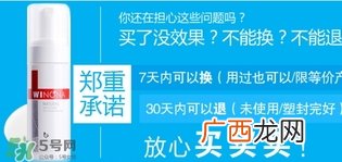薇诺娜怎么样？薇诺娜是什么档次？