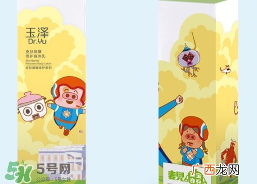 玉泽身体乳可以搽脸吗？玉泽身体乳可以用在脸上吗？