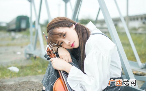 哄女孩子开心的话语有哪些？