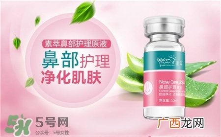 素萃这个牌子怎么样啊?素萃是国产的吗?