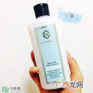 lits wistea身体乳怎么样?lw身体乳好用吗?