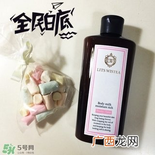 lits wistea身体乳多少钱?lw身体乳专柜价格